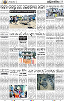 02 Balangir