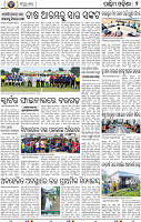 02 Baragarh