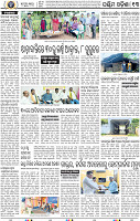 13 Balangir
