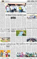13 Baragarh