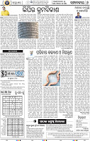 06_BBSR