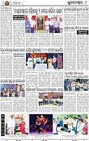 08_BBSR