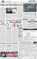 09_BBSR