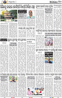 10_BBSR