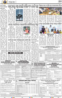 11_bbsr