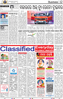 12_BBSR