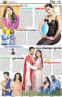 13_bbsr
