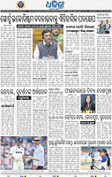 14_BBSR