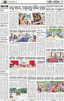 02 Baragarh
