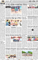 13 Balangir