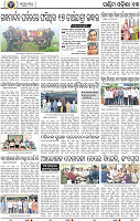 13 Baragarh