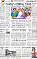 02_bbsr