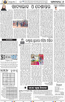 06_BBSR