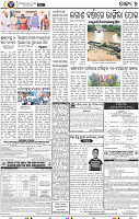 07_BBSR NEW