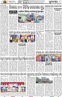 08_BBSR