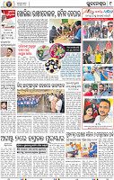 09_BBSR