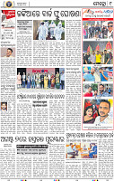 09_METRO khordha