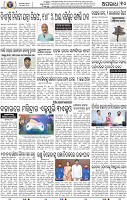 10_BBSR