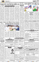 11_BBSR