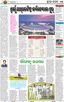 13_BBSR