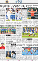 14_BBSR
