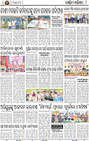 08 Balangir