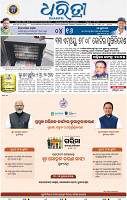 01_bbsr