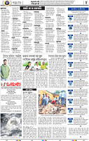 04_bbsr