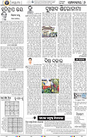 06_BBSR
