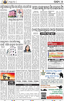 07_BBSR