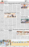 08_Metro Puri