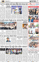 09_BBSR