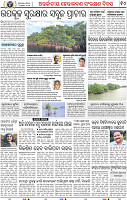 10_BBSR
