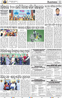 11_BBSR