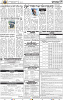 13_bbsr