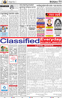 14_BBSR
