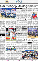 16_BBSR