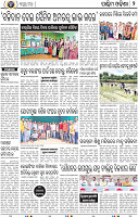 02 Balangir