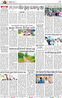 08_NGHE