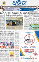 01_bbsr