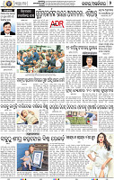02_BBSR