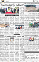 05_bbsr