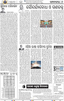 06_bbsr
