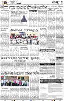 07_KHORDHA E