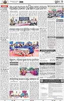07_Metro Puri E