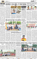 08_KHORDHA E