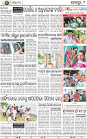 09_BBSR