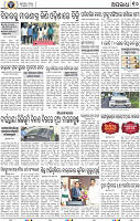 10_BBSR