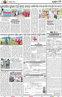 11_bbsr