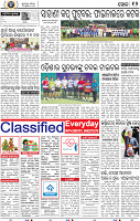 12_bbsr